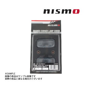 NISMO ニスモ サイドウィンカー ステージア WGNC34改/AWC34 スモーク 26100-RNC41 ニッサン (660101091