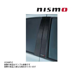 NISMO ニスモ カーボン ピラー ガーニッシュ マーチ K13/NK13/K13改 802DS-RNK30 トラスト企画 ニッサン (660101875
