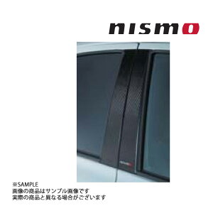 NISMO jX J[{ s[ K[jbV }[` K13/NK13/K13 802DS-RNK30 gXg jbT (660101875