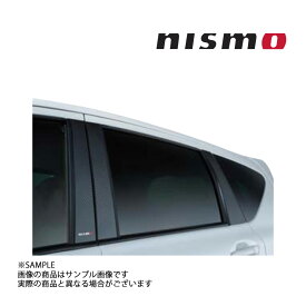 NISMO ニスモ ピラー ガーニッシュ ノート E12 802DS-RNE20 トラスト企画 ニッサン (660102036