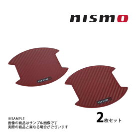 NISMO ニスモ ドア ハンドル プロテクター (Lサイズ/レッド) リーフ ZE0/AZE0/ZE1 8064A-RN022 トラスト企画 ニッサン (660102173