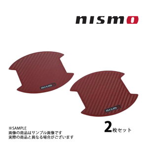 NISMO jX hA nh veN^[ (MTCY/bh) L[u L[rbN Z11 8064A-RN012 gXg (660102172