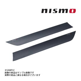 NISMO ニスモ ドア インナー プロテクター スカイライン GT-R BCNR33 8090S-RSR30 ニッサン (660111966