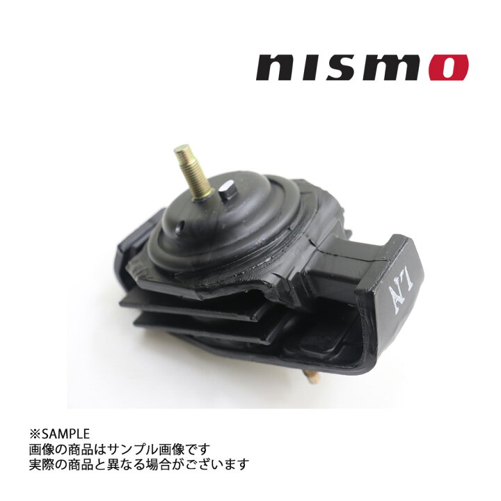 楽天市場】NISMO ニスモ エンジンマウント 180sx RPS13 SR20DE/SR20DET  