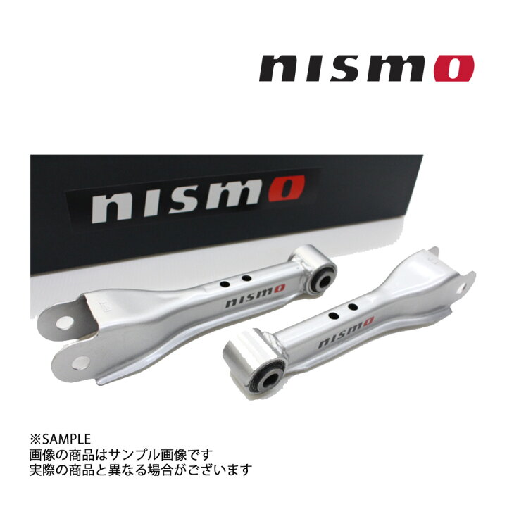 楽天市場】NISMO ニスモ リアアッパーリンクセット (フロント側) 180sx 