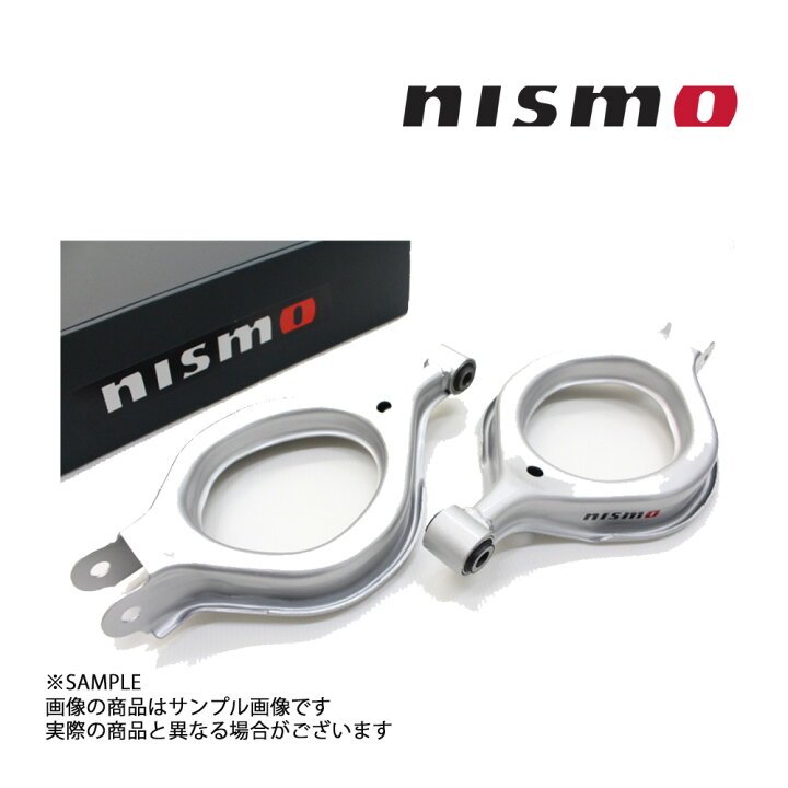 楽天市場】NISMO ニスモ リアアッパーリンクセット (リア側  
