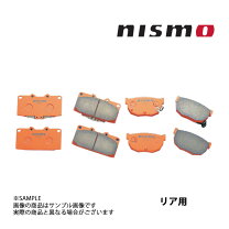 楽天市場】nismo ブレーキパッド r34の通販