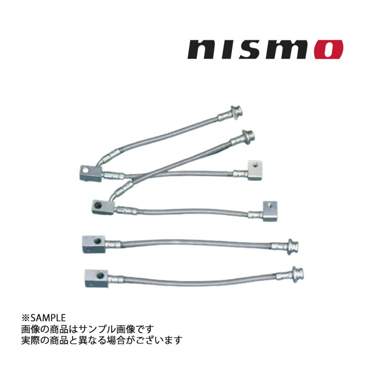 楽天市場】NISMO ニスモ ブレーキホース セット スカイライン R34/ER34  