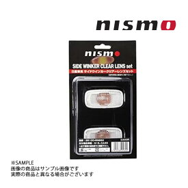 NISMO ニスモ サイドウィンカー シルビア S15 クリア 26100-RNS50 ニッサン (660241857