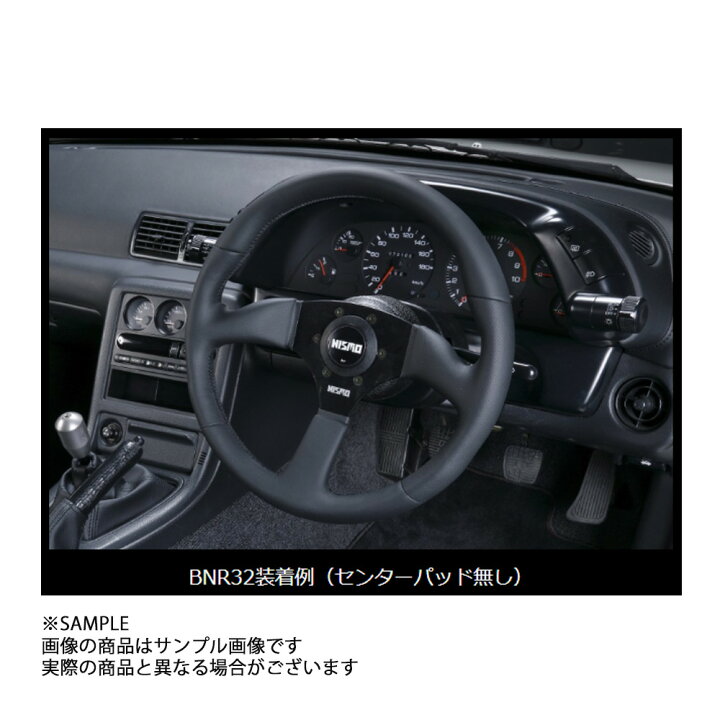 楽天市場】予約販売 NISMO ニスモ 40th 記念 ハンドル ステアリング 