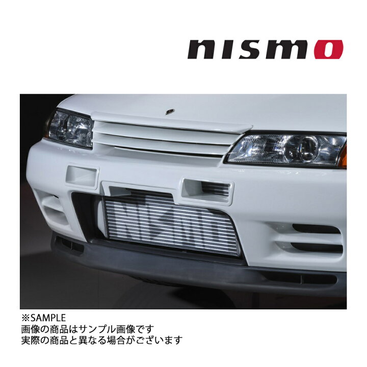 楽天市場】予約販売 NISMO ニスモ 40th 記念 インタークーラー 75mm 