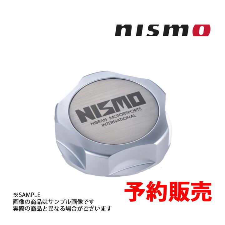 楽天市場】即納 NISMO ニスモ 40th 記念 オイルフィラーキャップ 