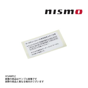 NISMO jX we[W IC x XJCC GT-R R32/BNR32 RB26DETT 14406-RHR20 gXg (660192088
