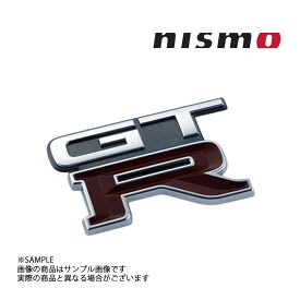 NISMO ニスモ ヘリテージ リア エンブレム KH2 グレー スカイライン GT-R BNR32 84896-RHR23 製造廃止品 (660231991