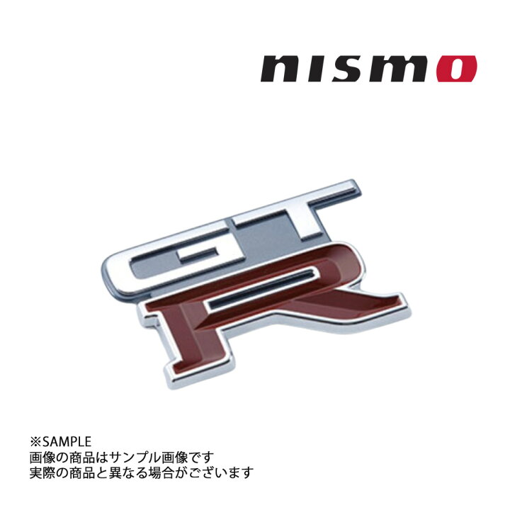 楽天市場】NISMO ニスモ ヘリテージ GT-R リアエンブレム BL0 