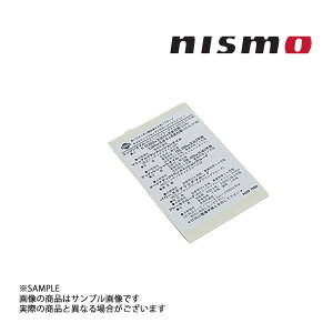 NISMO jX we[W ICR[Vx XJCC GT-R R32/BNR32 RB26DETT 99053-RHR20 gXg (660231998