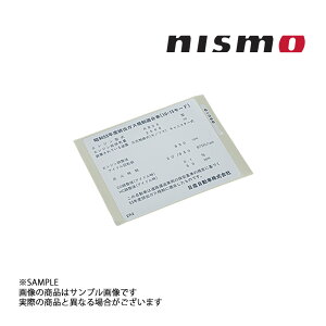NISMO jX we[W G~bVx XJCC GT-R R32/BNR32 RB26DETT 1993/02- 14808-RHR21 gXg (660232000