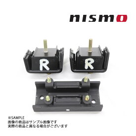 NISMO ニスモ 強化 エンジン マウント 1台分 スカイライン GT-R BNR34 RB26DETT トラスト企画 (660121509S2