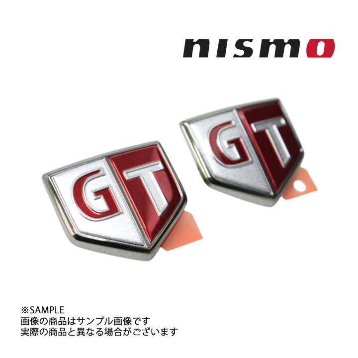 楽天市場】即納 NISMO ニスモ ヘリテージ サイド GTエンブレム 左右 