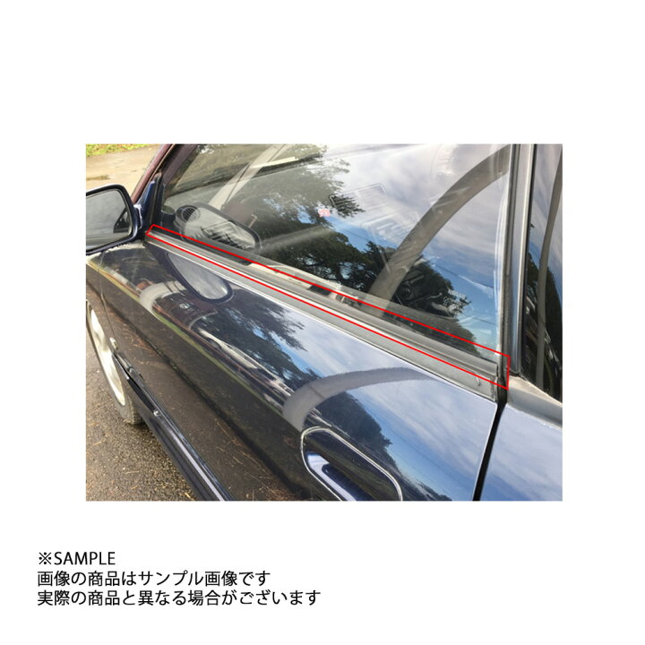 楽天市場】即納 日産 ドアアウトサイドモール 助手席側 スカイライン 