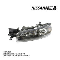 楽天市場】s15 シルビア ヘッドライト リペアレンズの通販