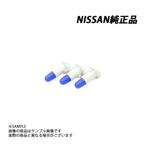Y  GAR ou XJCC GT-R BNR34 27545-AA000 (663111669