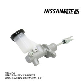 日産 純正 クラッチ マスターシリンダー シルビア S15 SR20DET 2001/06- F6 MT 30610-88F07 トラスト企画 (663151616