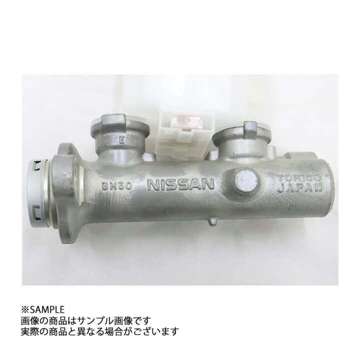 楽天市場】日産 純正 ブレーキ マスターシリンダー スカイライン GT-R 