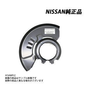 ���Y ���� �o�b�t�� �v���[�g ����ȑ� �X�J�C���C�� GT-R BNR34 RB26DETT 41160-AA300 (663151629