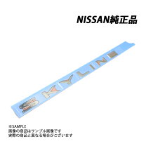 楽天市場】スカイライン r34（エンブレム｜外装・エアロパーツ 