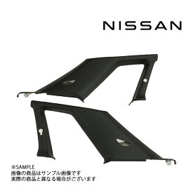 日産純正 Cピラー リア 内張り 左右セット スカイライン GT-R BNR32 セット品 トラスト企画 純正品 (663111086S1