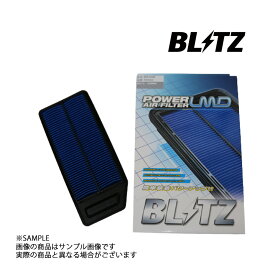 BLITZ ブリッツ エアクリ アコードワゴン CM2 CM3 K24A LMD エアフィルター 59560 トラスト企画 ホンダ (765121137