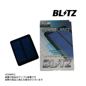 BLITZ ubc GAN Ct JB7 JB8 P07A ^[{ LMD GAtB^[ 59562 z_ (765121139