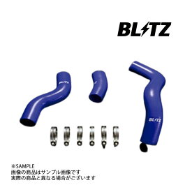 BLITZ ブリッツ ラジエターホース BRZ ZC6 FA20 18800 トラスト企画 スバル (765121749