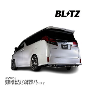 車用マフラー ヴェルファイア トラストの人気商品・通販・価格比較 
