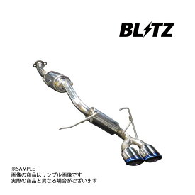 BLITZ ブリッツ NUR-SPEC カスタムエディション マフラー アトレーワゴン S331G KF(ターボ) (ABA-) 63556 トラスト企画 (765141119