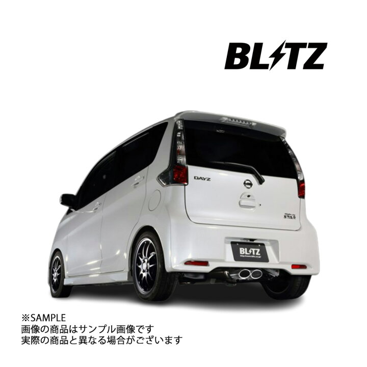 楽天市場】BLITZ ブリッツ NUR-SPEC VS マフラー デイズルークス B21A 