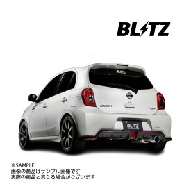 BLITZ ブリッツ NUR-SPEC VS マフラー マーチニスモ K13改 HR15DE 2013/12-2020/6 (DBA-) 63158 トラスト企画 ニッサン (765141205
