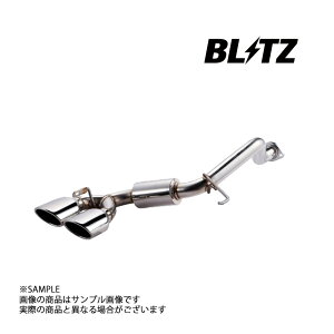BLITZ ブリッツ NUR-SPEC VS マフラー N-ONE JG1 S07A(ターボ) 2012/11-2020/3 (DBA-) 63501 トラスト企画 ホンダ (765141301