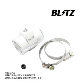 BLITZ ブリッツ 水温 センサー アタッチメント BRZ ZC6 FA20 19237 トラスト企画 スバル (765161046