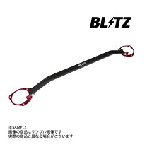 楽天市場】blitz(ブリッツ) ストラットタワーバー wrx sti wrx s4 vab 