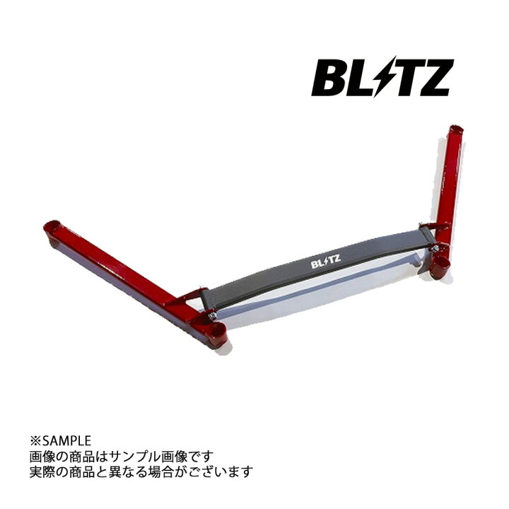 BLITZ ブリッツ ストラット タワーバー (フロント) スープラ DB82/DB22 