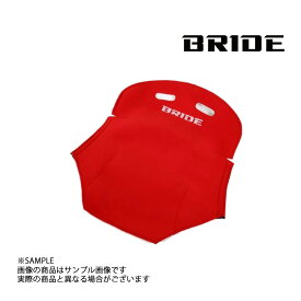 BRIDE ブリッド シートバックプロテクター P01タイプ レッド P01BPO トラスト企画 (766111134