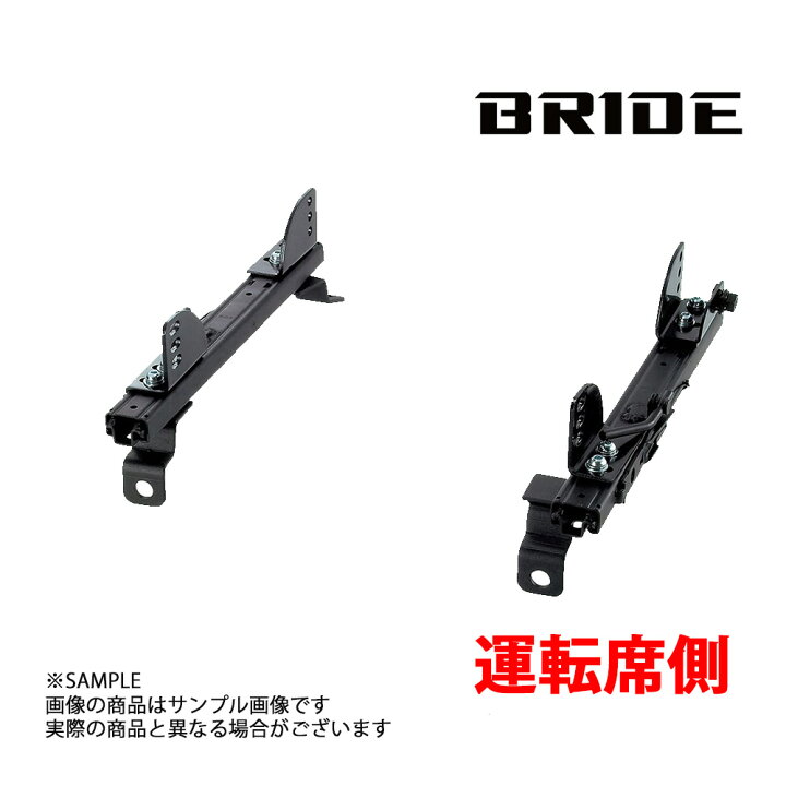 楽天市場】BRIDE ブリッド シートレール シルビア S15 1999/1-2002 