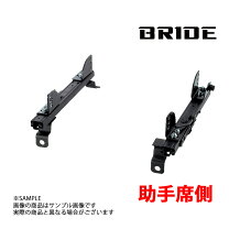BRIDE BRIDE/ブリッド スーパーシートレール LRタイプ スカイライン 