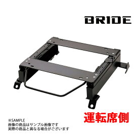 BRIDE ブリッド シートレール シャリオグランディス N94W/N84W 1997/10- 運転席側 (MBタイプ) セミバケ M065MB トラスト企画 (766112603