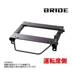 BRIDE ubh V[g[ GNXgC T31/NT31/TNT31/DNT31 2007/8- ^]ȑ (MO^Cv) Z~oP N293MO gXg (766112976
