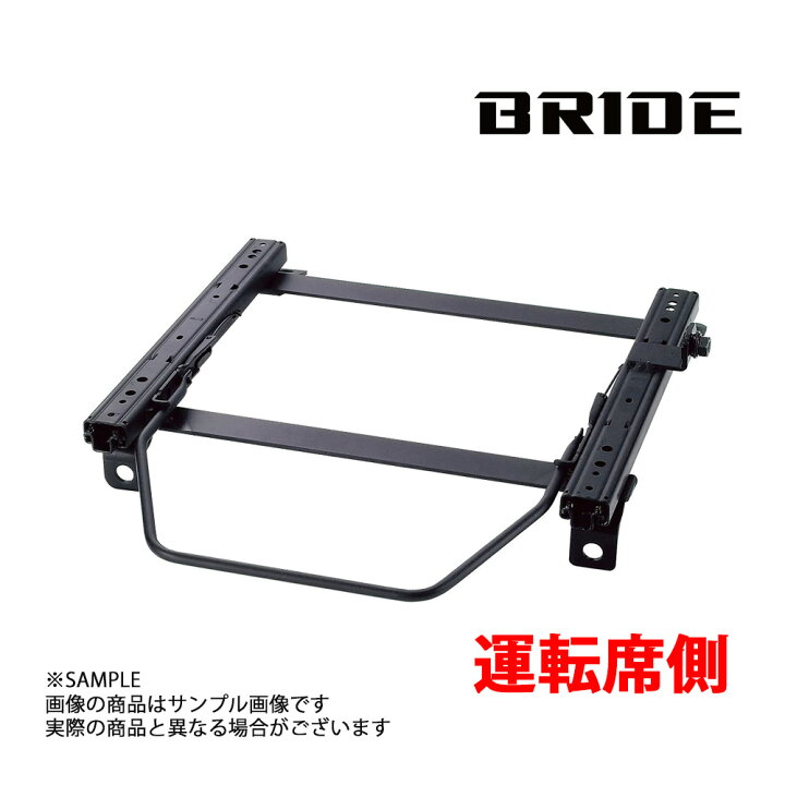 楽天市場】BRIDE ブリッド シートレール クラウン アスリート JZS171 