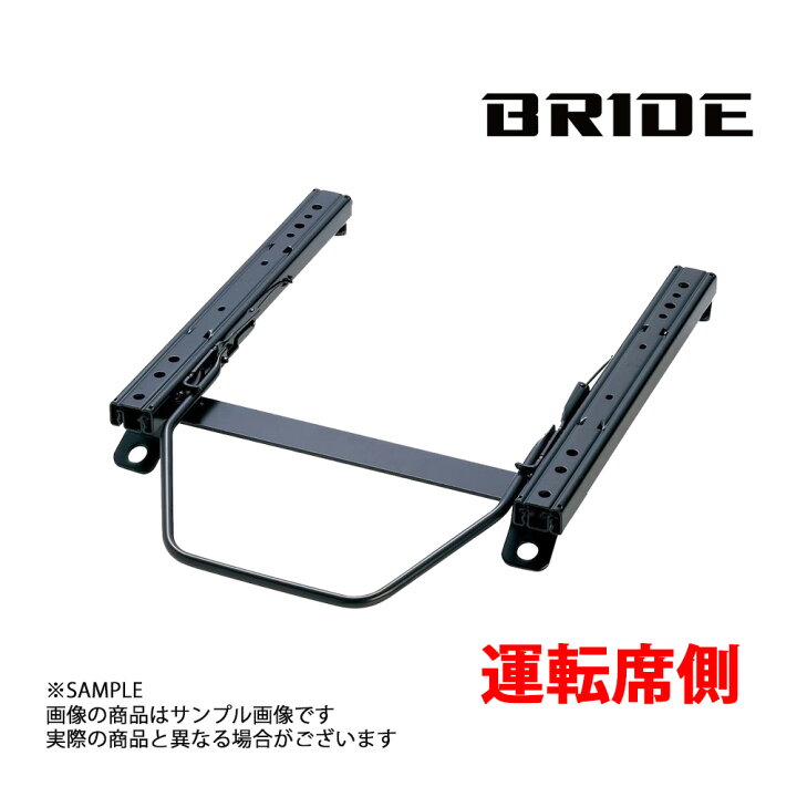 楽天市場】BRIDE ブリッド シートレール シルビア S13 1988/5-1993/7 