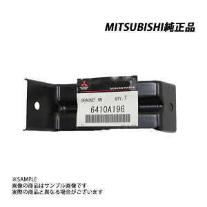 OH ~crV A op[ uPbg T[G{[V CT9A 6410A196 (868101073